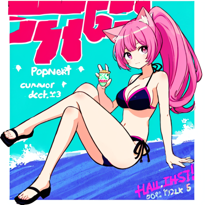 ポスター猫娘