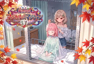 【頭髪】第36話「奔走マンデーモン！悪の計画は楽じゃない！」