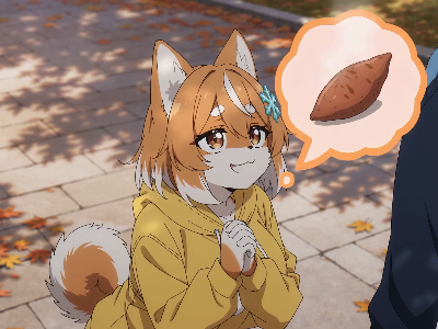秋の味覚
