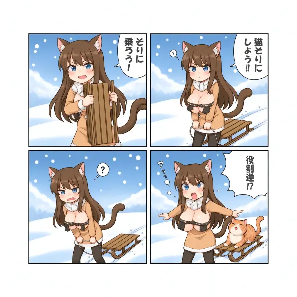 NanoBananaの実力はこんなものではないはずです