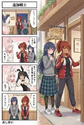 ぴょんぴょんバニー#8