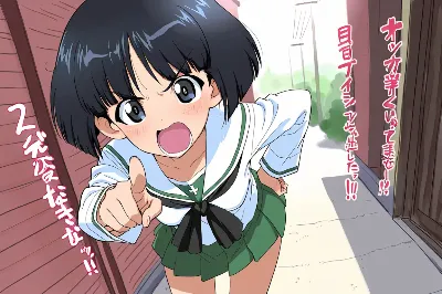 そど子１