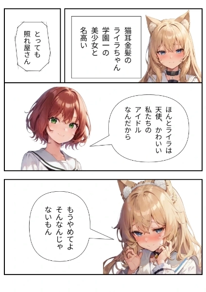 FramePlanner連携記念