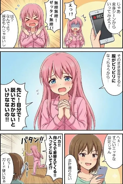 楽しい？怪人撮影会
