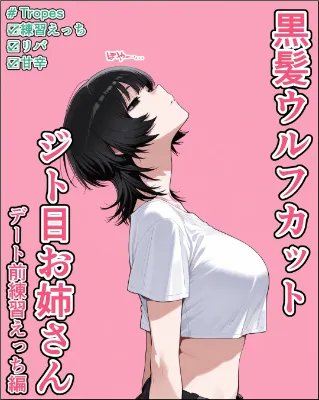 そのうち出ます