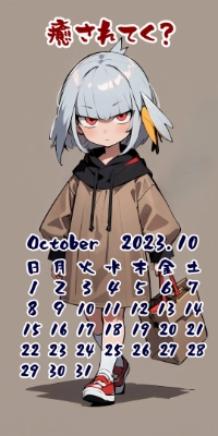 ハシビロちゃん　スマホ壁紙（10月分）