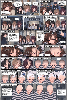 闇バイトの末路