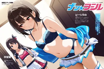 盗撮マガジン
