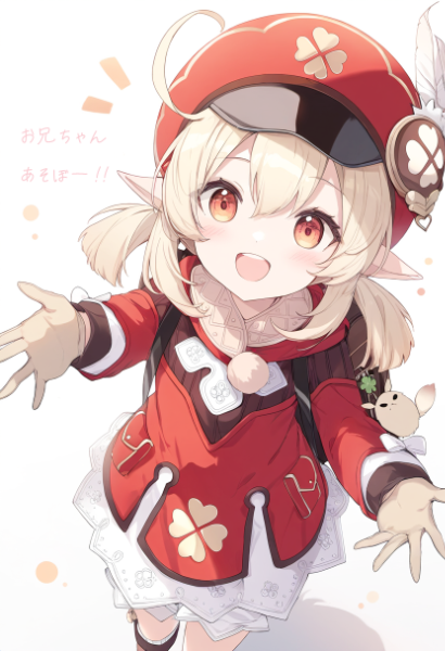 【原神】クレー