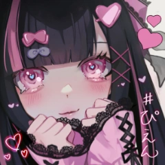 妄想 める