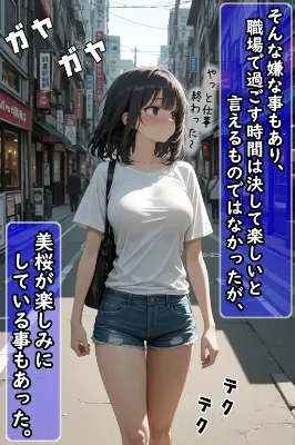 巨乳飼い主の愛犬が、キモイおじさん(人間)になった・・？②