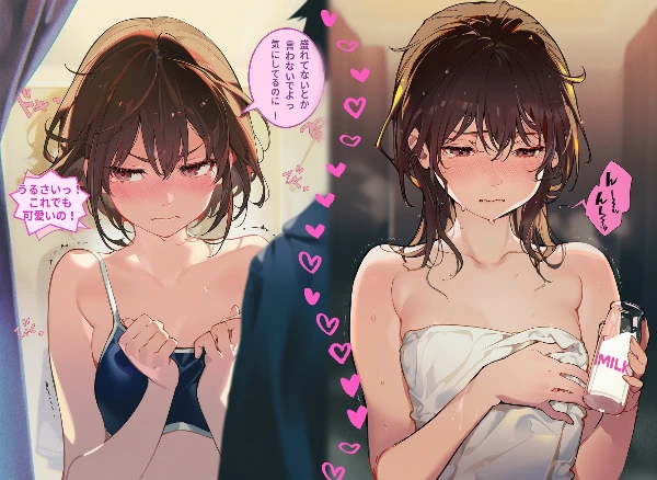 お風呂上がりの育乳
