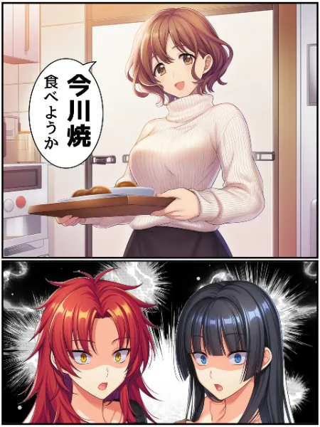 え？何？戦争したいの？