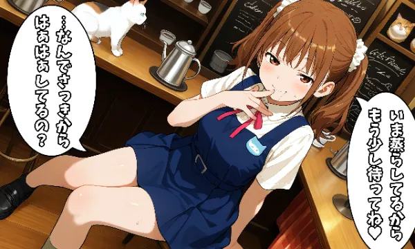 お題:猫カフェ 企画参加作品画像