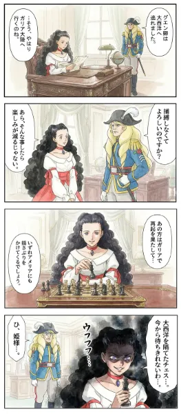 ∀ガンダム　４コマ　16
