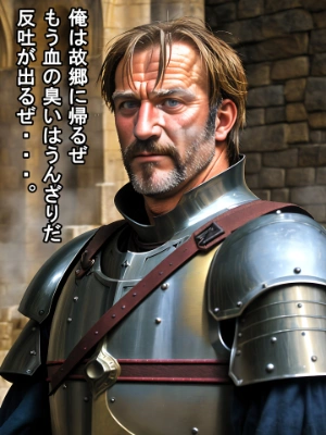 老戦士