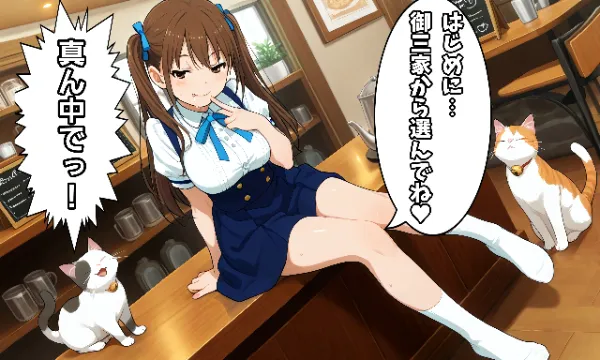 お題:猫カフェ 企画参加作品画像