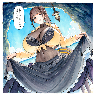 「私、しがないアラクネでございます」