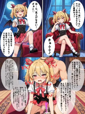 ラヴィ・シュシュマルシュ