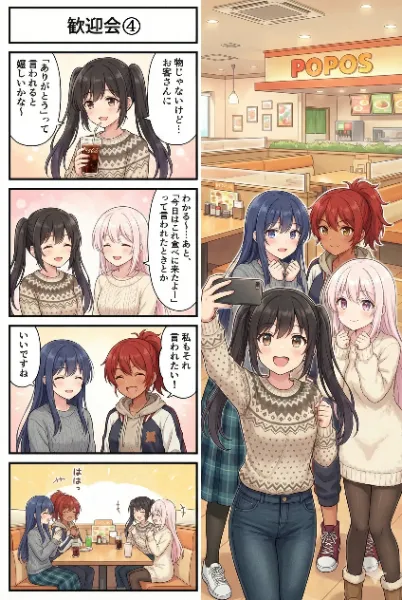 ぴょんぴょんバニー#21