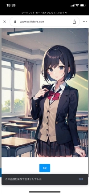学校