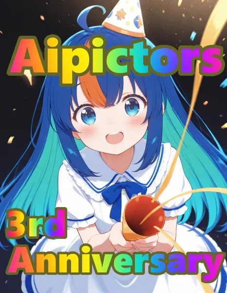 3周年おめでとうございます♪