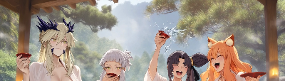 “温泉と酒”ＦＧ◯