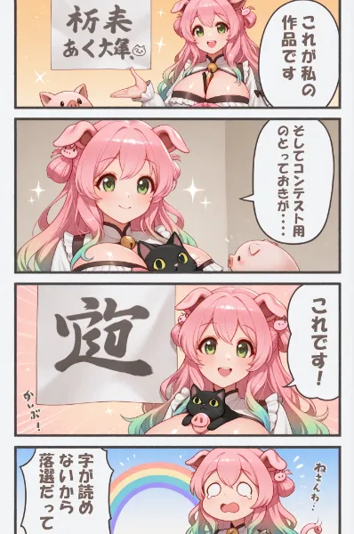 なぜ、そんなに自信満々なの？