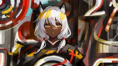 混じりて迷う