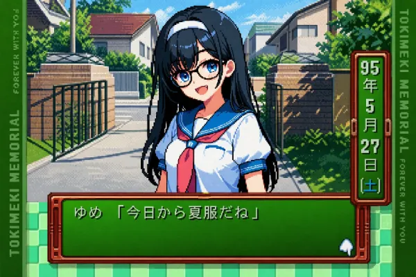 夏服と言えばセーラー服
