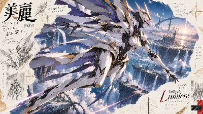 白翼のルミエールが切り拓く光の空