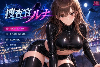 捜査官ルナ　ゲーム画面　開発中