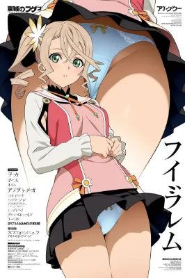 テイルズマガジン・ゼスティリア編（今日のぱんつ）