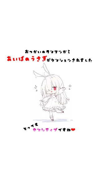 お使いの端末から