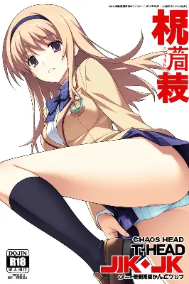 Ｊｋマガジン・西條七海編（今日のぱんつ）