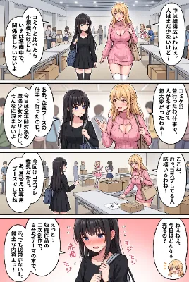 daughter & mother 14