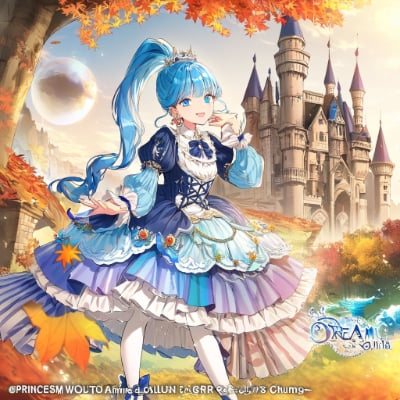 青髪お姫様