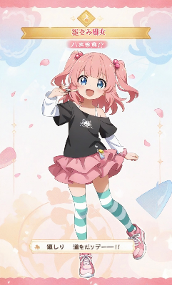 ピンクのスカート☆