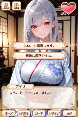 激遅新年のご挨拶