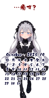 地雷ゴスロリジト目ちゃん　スマホ壁紙（10月分）