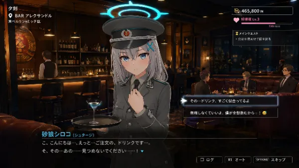 RPGゲーム風
