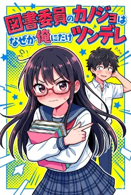 コミカライズ版