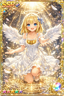 SSR5☆