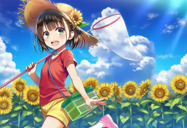 わたしのなつやすみ１