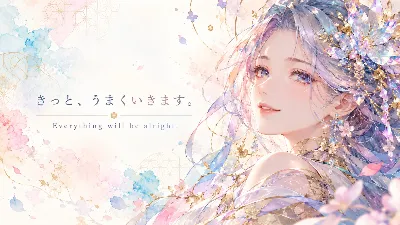 祝福の花冠が紡ぐ未来