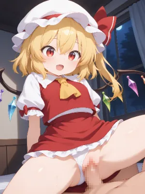 フランドール・スカーレット