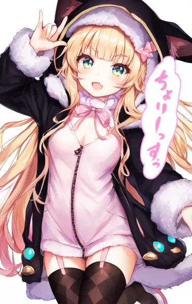 ちょりーっすぅ