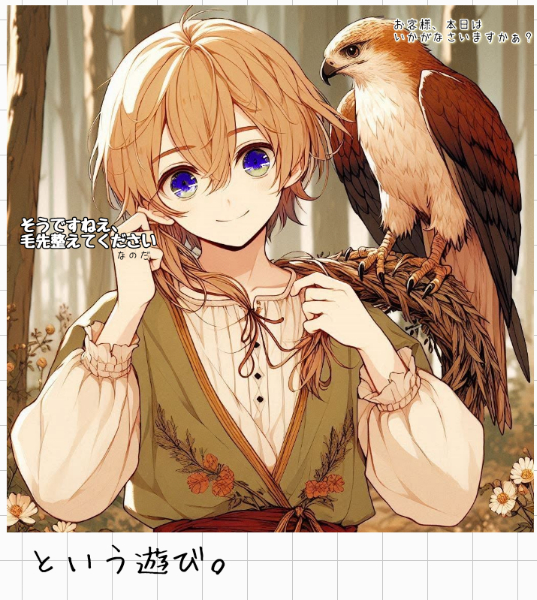 床屋さんごっこ💈✂