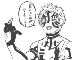 ハシラジマ（予備2号機）