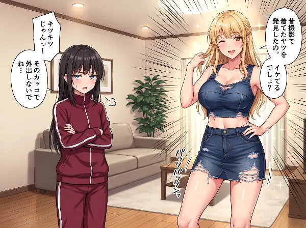 daughter & mother 昔のデニム!?